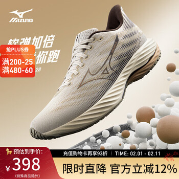 美津浓（MIZUNO）【WAVE RIDER 28】缓震回弹耐磨跑步鞋男女透气运动鞋 61/米色/棕色 38.5 (245mm)