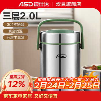 2026年2月25日更新【万能白菜价】的图片 第37张