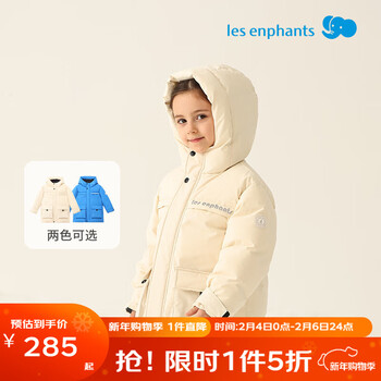 丽婴房儿童羽绒服男童工装羽绒服女童中长款羽绒服厚款羽绒服 米白色 100 cm