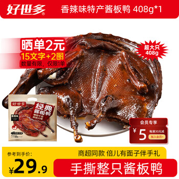 2026年2月6日更新【万能白菜价】的图片 第39张