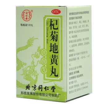 同仁堂    杞菊地黄丸 120丸 一盒