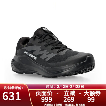 萨洛蒙（Salomon）男款 ALPHAGLIDE系列 全地形户外抓地GTX防水越野跑步鞋 M Alphaglide GTX-黑/灰 42 (UK8)