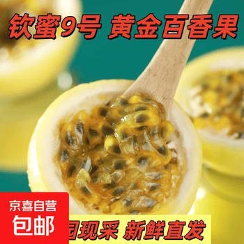 2026年4月24日更新【万能白菜价】的图片 第23张