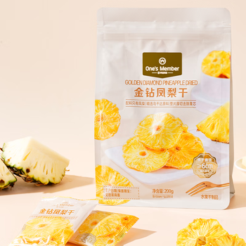 1号会员店（One's Member）厚切无添加去芯金钻凤梨干200g 菠萝蜜饯水果干山姆休闲解馋零食