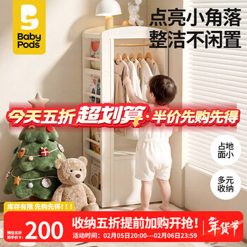 babypods转角柜儿童衣柜宝宝衣物收纳储物柜角落夹缝柜家用靠墙柜子角落柜 【收纳柜】邮亭柜组合二