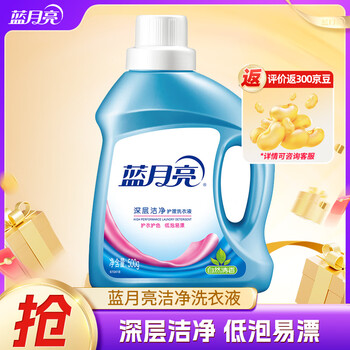蓝月亮 洗衣液 机洗手洗 深层洁净 去污去油去渍 低泡易漂洗  自然清香 500g*1瓶