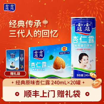 2026年2月13日更新【万能白菜价】的图片 第8张