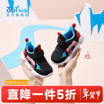 361°童鞋男女童幼童休闲鞋2026年冬季新款幼童鞋子 碳黑/虚拟红/银色 25