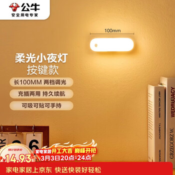 2026年3月3日更新【万能白菜价】的图片 第13张