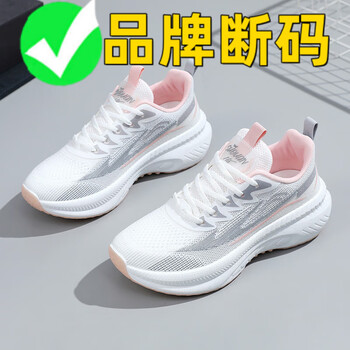 安䠌断码秋冬季新款厚底防滑轻便女鞋休闲鞋软底