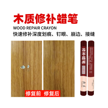 地板蜡笔十大名牌有哪些(地板蜡笔十大品牌2023排行榜)