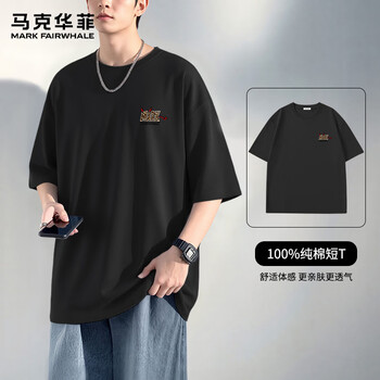 马克华菲（MARK FAIRWHALE）男士纯棉短袖T恤夏季新款宽松圆领百搭舒适透气吸汗大码潮流上衣 【100%棉】-黑#JMK豹纹小恶魔 XL