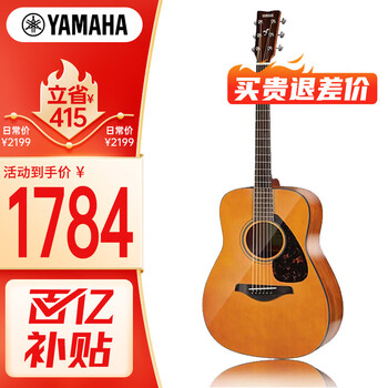 雅马哈（YAMAHA）FG800VN北美型号 实木单板初学进阶民谣吉他41英寸吉它亮光复古色