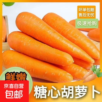 2026年2月26日更新【万能白菜价】的图片 第32张