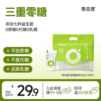 2026年10月30日更新【万能白菜价】的图片 第6张