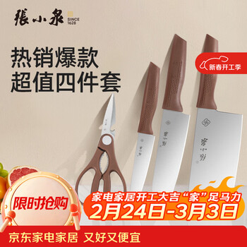 2026年2月26日更新【万能白菜价】的图片 第3张