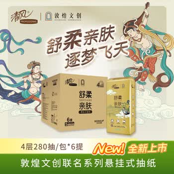 2026年5月12日更新【万能白菜价】的图片 第16张