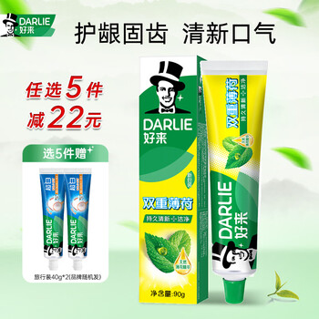 好来原黑人清新口气超白小苏打双重薄荷茶倍健牙膏牙刷成人 双重薄荷90g