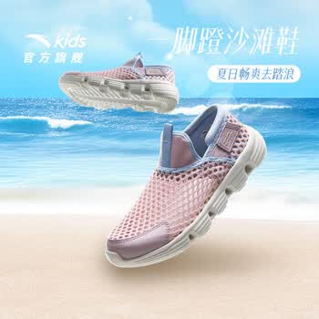 安踏儿童凉鞋通用大童一脚蹬沙滩鞋26年夏季户外包头跑鞋 淡柔粉-2 33