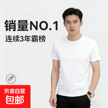 2026年6月4日更新【万能白菜价】