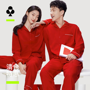 有棵树【清仓特惠】本命年睡衣女长袖新婚喜庆情侣幸运红男士家居服套装 【男款】幸运红 2XL 【男士160-180斤】