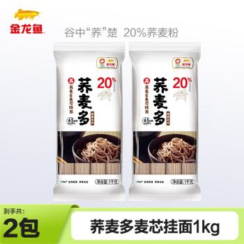 2024年2月24日更新【万能白菜价】的图片 第44张