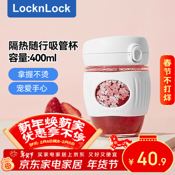 乐扣乐扣（LOCK&LOCK）玻璃水杯带吸管男女咖啡杯耐温茶杯白色LLG968_400ml