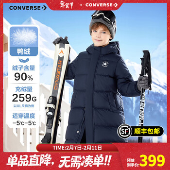 Converse匡威儿童羽绒服男女童冬季新款长款过膝中大童装极寒泡芙保暖外套 藏青蓝 130 充绒量约170g 【建议身高116-122cm】
