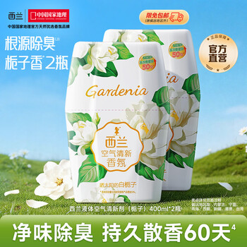 2026年3月17日更新【万能白菜价】的图片 第11张