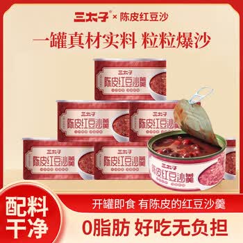 2026年4月24日更新【万能白菜价】的图片 第71张