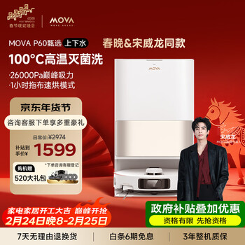 2026年2月25日更新【万能白菜价】的图片 第24张