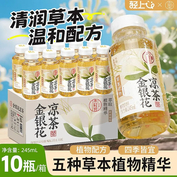 2026年5月23日更新【万能白菜价】的图片 第52张