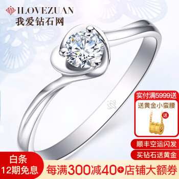 钻戒价格走势分析:我爱钻石网超值选择