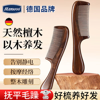 2026年6月29日更新【万能白菜价】的图片 第32张