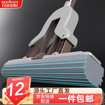 百家好世对折胶棉拖把28cm1头免手洗挤水托把家用海棉吸水 源头直发 包邮