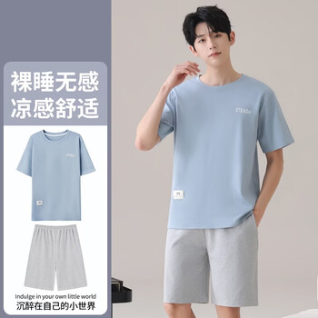 雅鹿男士睡衣夏季10A抑菌冰丝莫代尔触感可外穿V领简约休闲家居服套装 9126 XL 【推荐体重140-160斤】