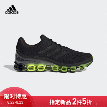 京东 阿迪达斯 adidas官方旗舰店 秋季上新 部分商品2件5折 可叠加用多档优惠券