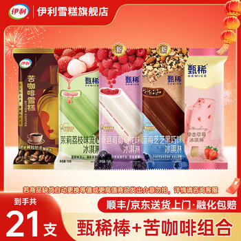 2026年3月1日更新【万能白菜价】的图片 第2张