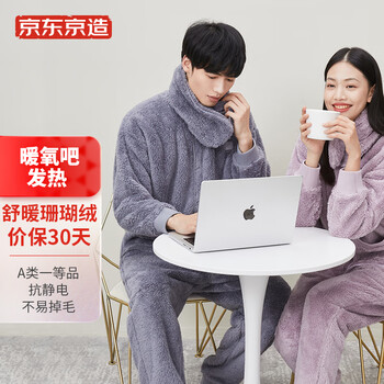今日好价 1226