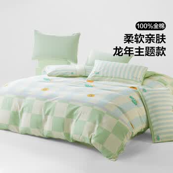 水星家纺出品百丽丝床上三/四件套100%纯棉 全棉印花套件 被套床单枕套 小萌龙(100%全棉&绵柔亲肤) 1.5米床， 床单款 被套200*230cm