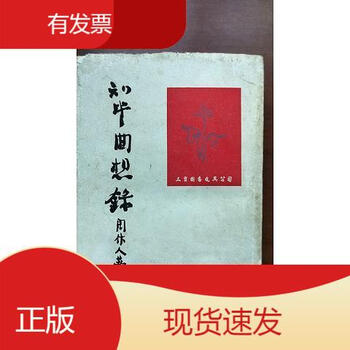 知堂回想錄（精裝）/知堂回想录（精装） 周作人 Amazon.com: 知堂回想录(只说自己想说的话，解释一生行事)(套装共3册