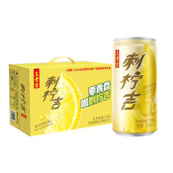 王老吉刺柠吉罐装刺梨果汁饮料维C饮料整箱装230ml*12罐