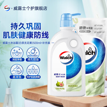 威露士（Walch）沐浴露500ml*2（瓶袋补充装） 添加氨基酸成分  男女通用沐浴液 白茶无花果500ml*1瓶+500ml*1袋