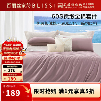 2026年3月5日更新【万能白菜价】的图片 第3张