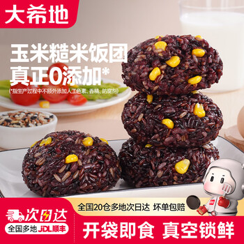 2026年3月22日更新【万能白菜价】