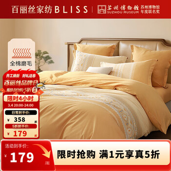 2026年3月5日更新【万能白菜价】的图片 第4张