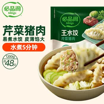 必品阁（bibigo）王水饺 芹菜猪肉1200g 约48只 夜霄早餐饺子速冻