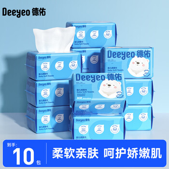 德佑绵柔巾婴儿小熊巾宝宝一次性洗脸巾柔软手口洁面巾擦屁屁 80抽*10包