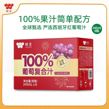 味全每日C果汁饮料果蔬汁 葡萄245ml*8