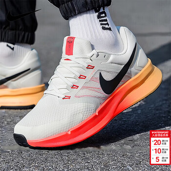 耐克（NIKE）男鞋 2026新款春季运动鞋轻便舒适缓震耐磨日常跑步鞋男 浅白黑橙-017 【新款主推】 42.5
